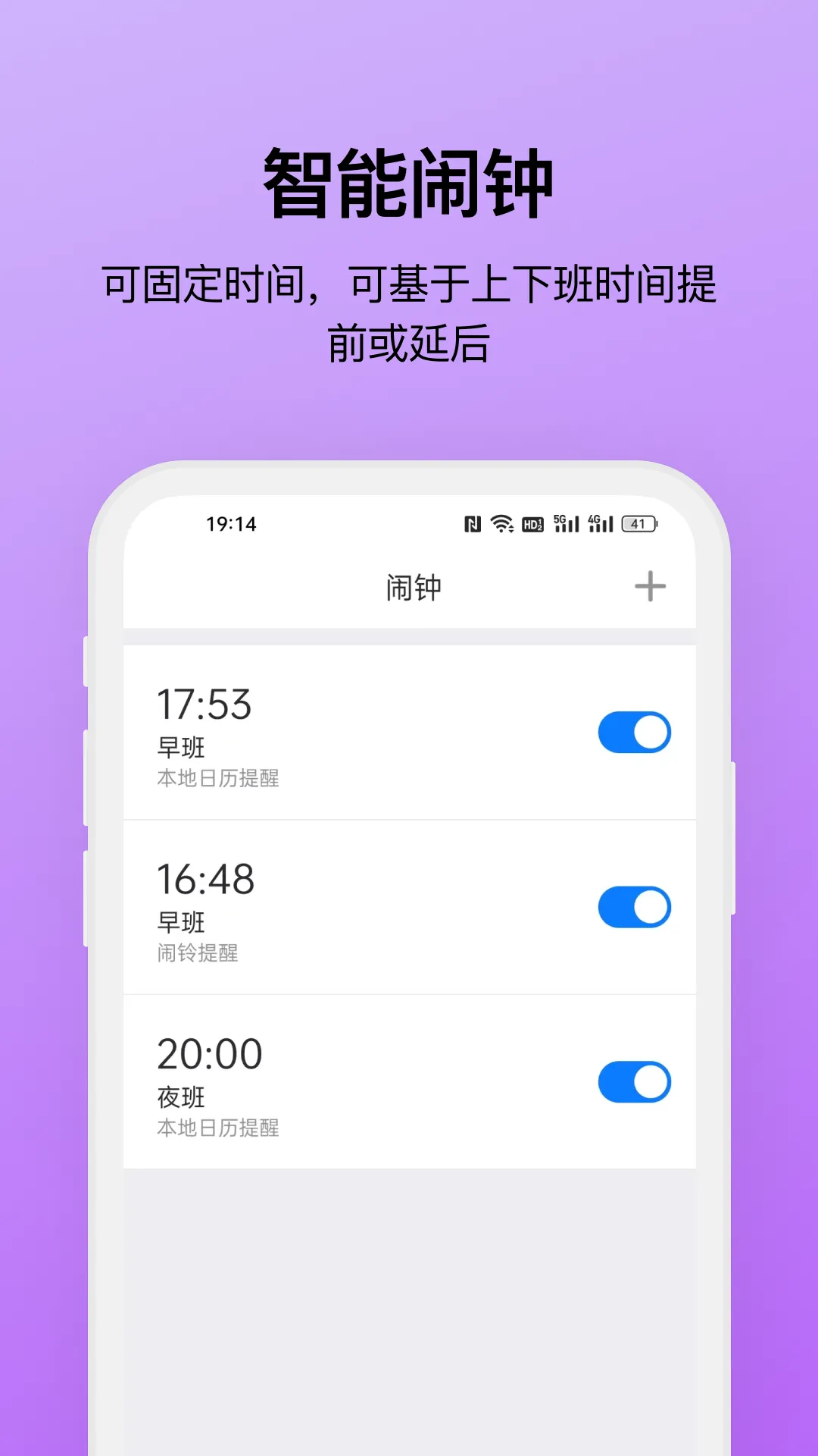 �Ű�����v7.8.7 �ֻ���