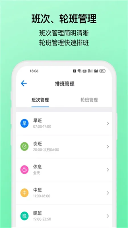 �Ű�����v7.8.7 �ֻ���