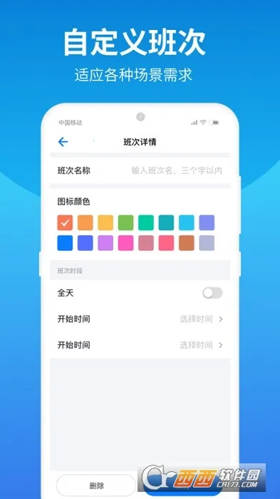�Ű�����v7.8.7 �ֻ���