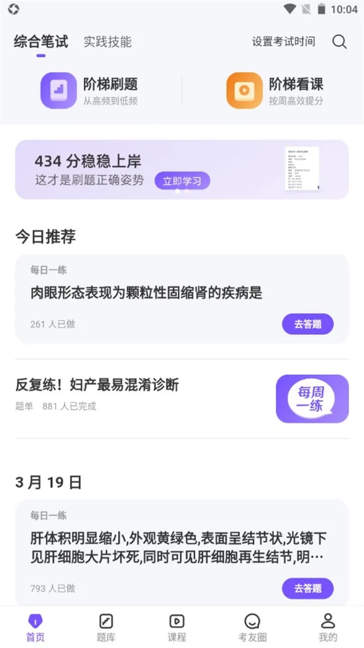 ����ҽ����׿���ֻ���