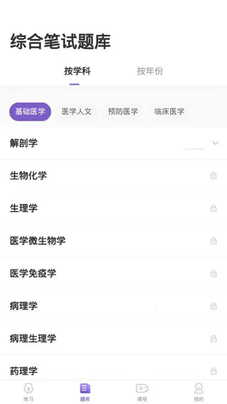 ����ҽ����׿���ֻ���