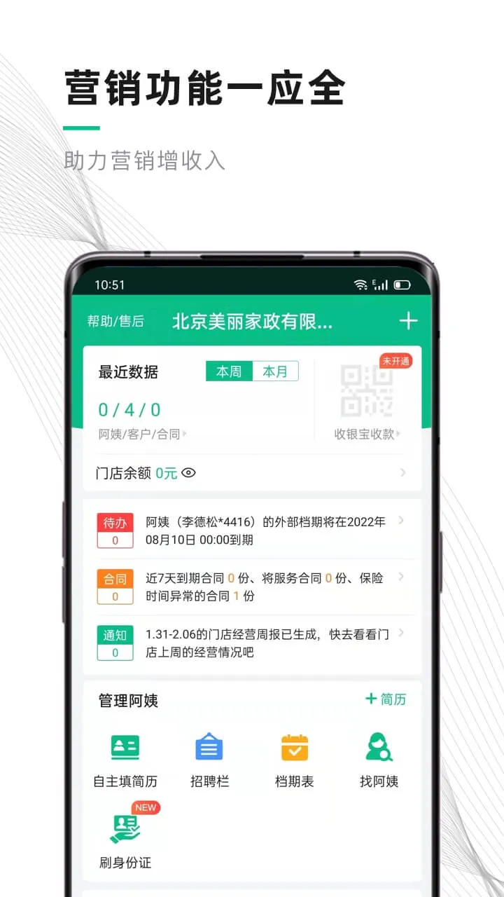 ��èϵͳ2026�ٷ����°汾v7.0.5 �ֻ���
