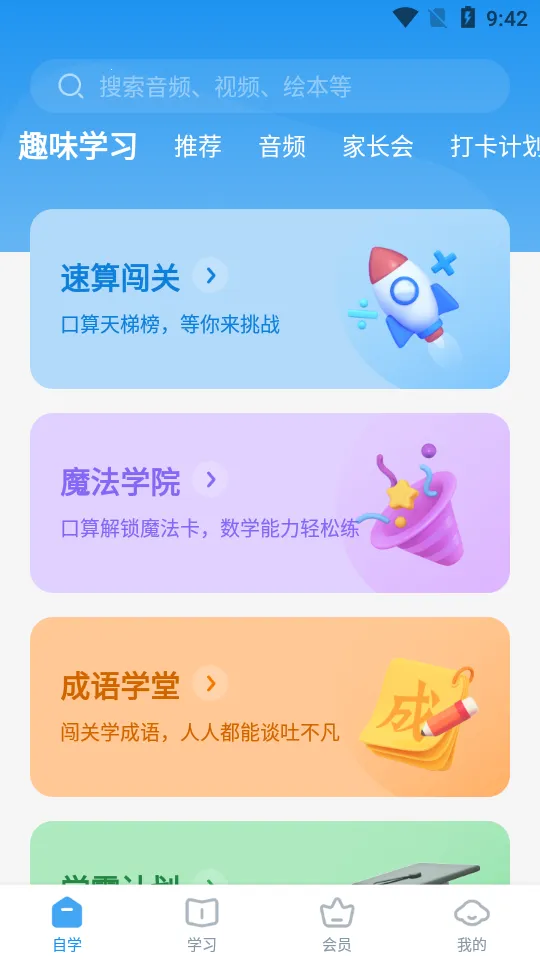 С��ѧϰv5.3.05 �ٷ���
