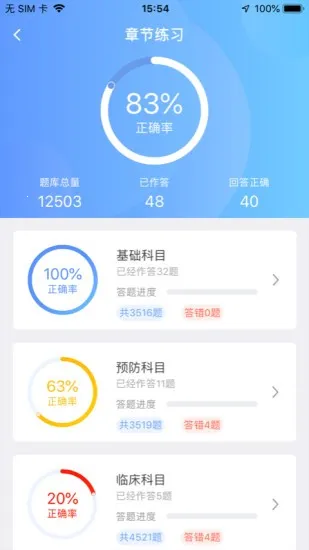 �޿���2026�ٷ����°汾