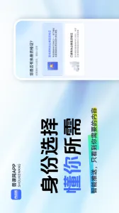 �޿���2026�ٷ����°汾v6.4.3 ��׿��