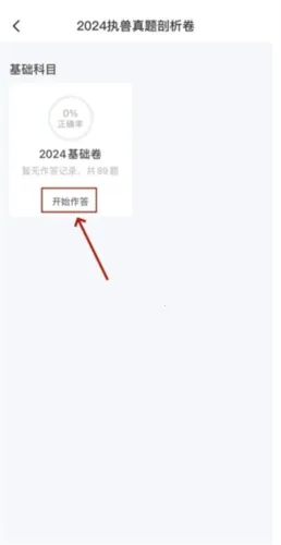 �޿���2026�ٷ����°汾