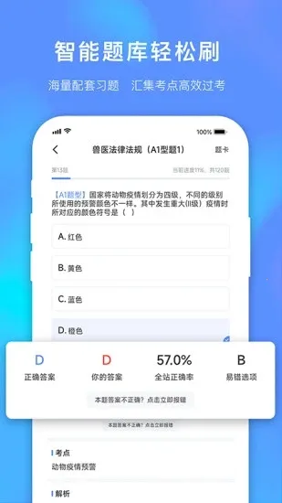 �޿���2026�ٷ����°汾v6.4.3 ��׿��