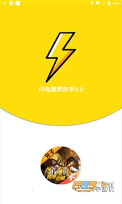 ���续������v2.3 ��׿��