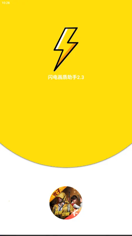 ���续������v2.3 ��׿��