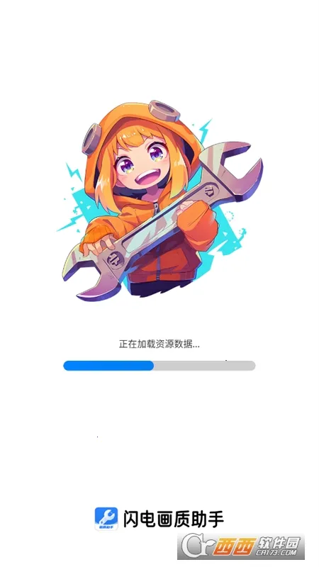 ���续������v2.3 ��׿��