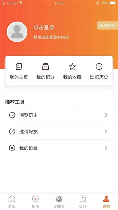 ��Ʊ��ýv3.8.2 �ٷ���