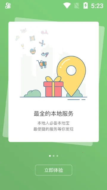 ��Ʊ��ýv3.8.2 �ٷ���