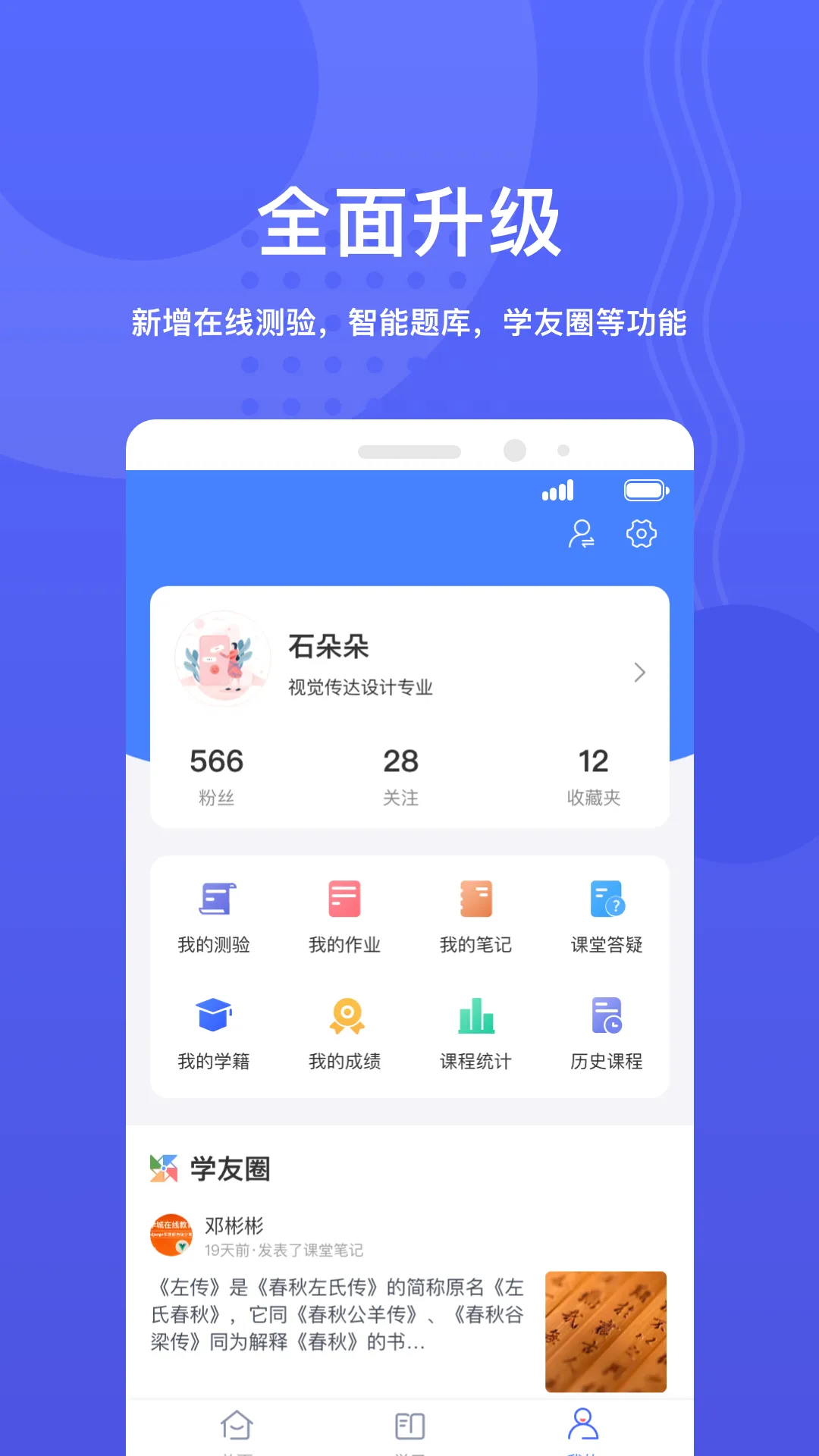 ��ݷѧ��v1.7.35 ��Ѱ�