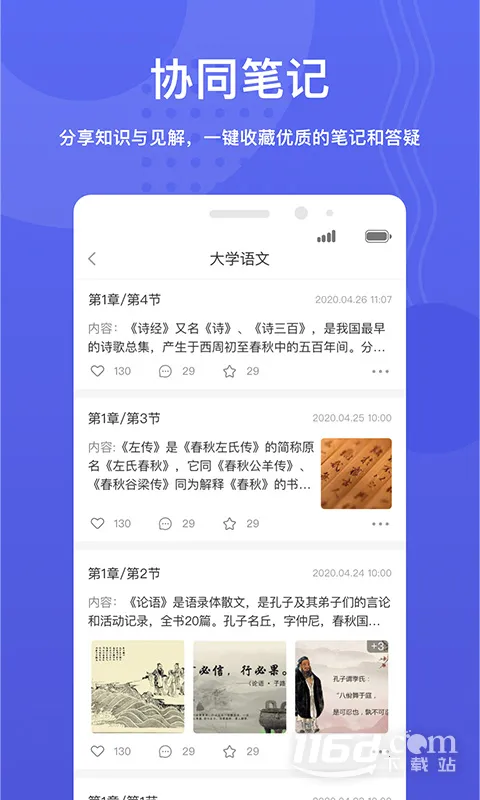 ��ݷѧ��v1.7.35 ��Ѱ�