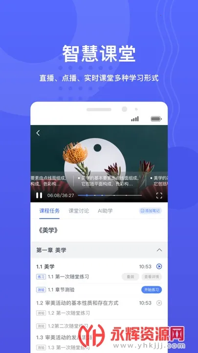 ��ݷѧ��v1.7.35 ��Ѱ�