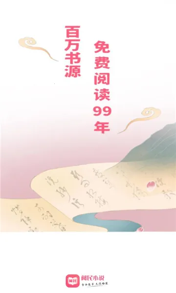 ����С˵2026�ٷ����°汾