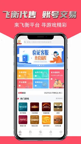 �ɺ����2026�ٷ����°汾 v2.5.35vvvv2.5.35 �ֻ���
