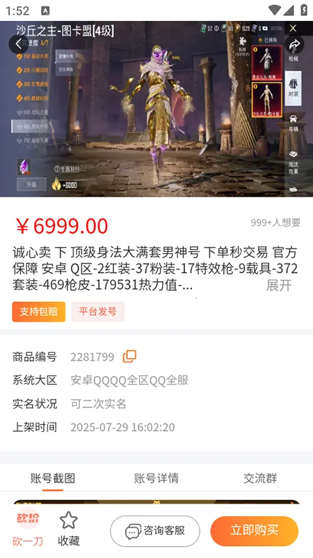 �ɺ����2026�ٷ����°汾