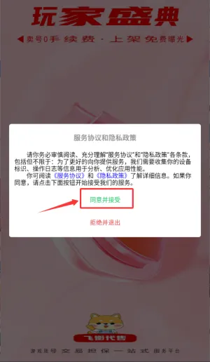 �ɺ����2026�ٷ����°汾