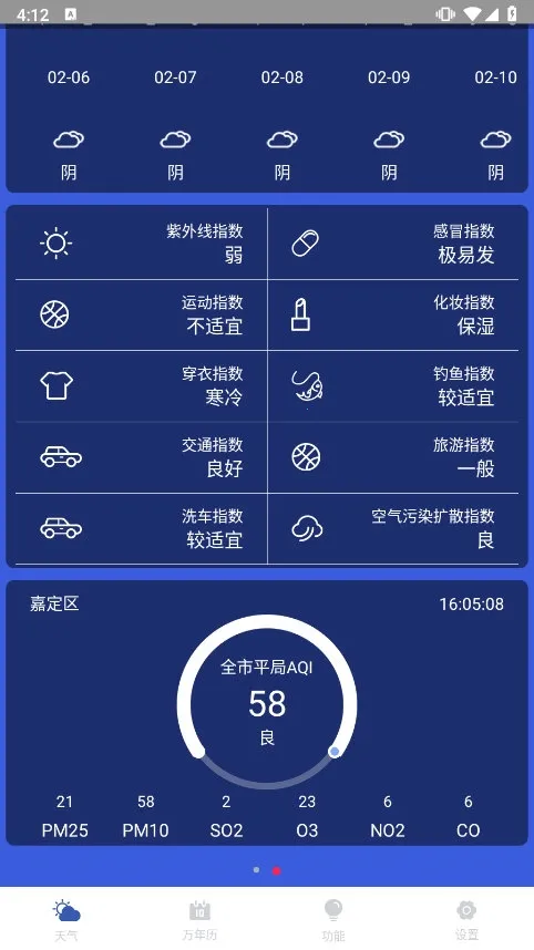 ����ʵʱԤ��2026���ذ�װ