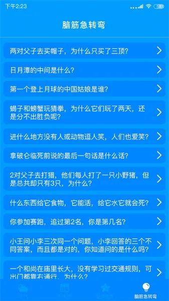 ����ʵʱԤ��2026���ذ�װv2.1.0 �ֻ���