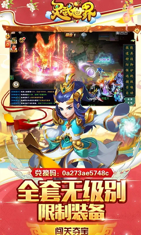 ��������v1.2.0 �ٷ���