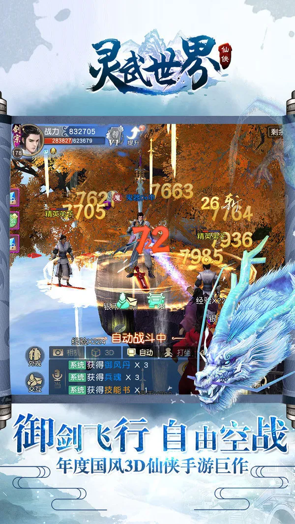 ��������v1.2.0 �ٷ���