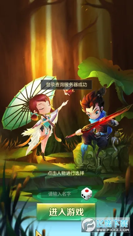 �޻�����v21.10.0 �ٷ���