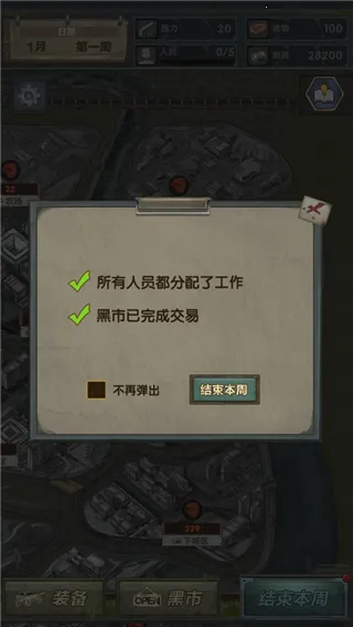 ���ձӻ���2026���ذ�װ
