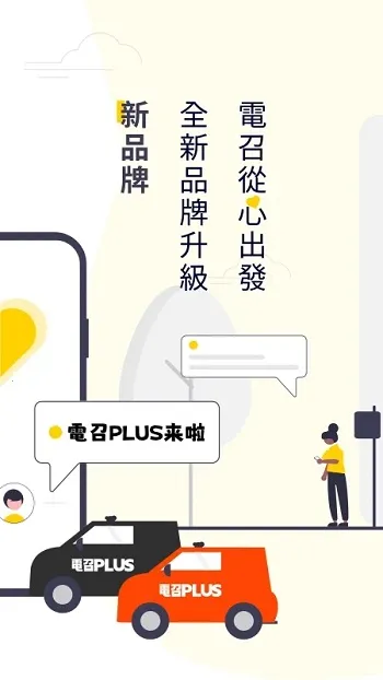 ���PLUS