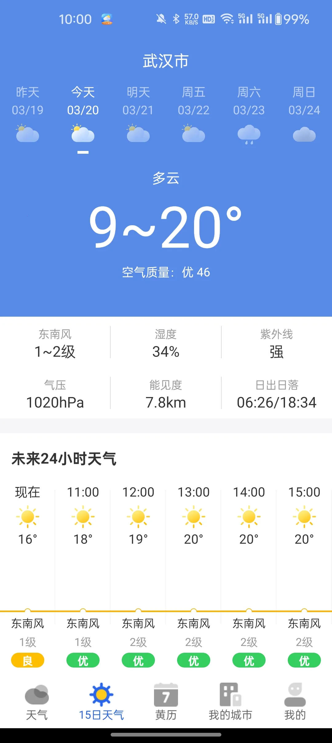 ī֪����v1.0.0 ��Ѱ�