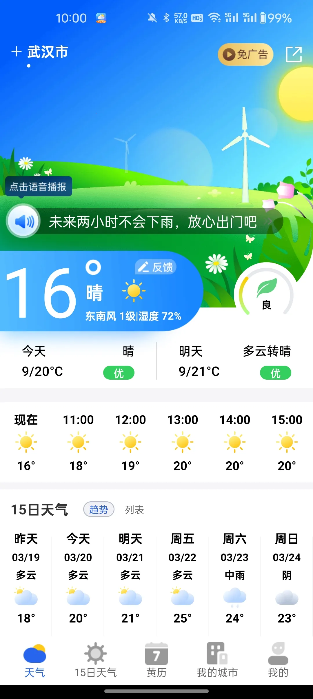 ī֪����v1.0.0 ��Ѱ�