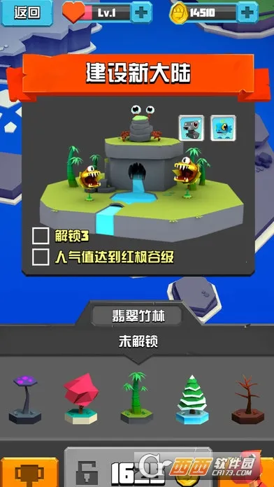 ����ð�ռ�2026���°汾v1.0.1 ��Ѱ�