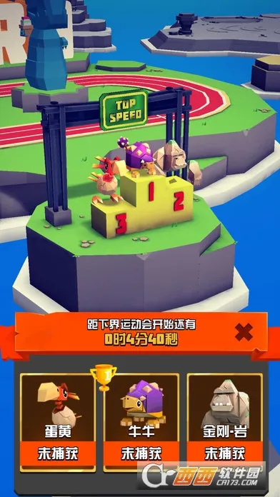 ����ð�ռ�2026���°汾v1.0.1 ��Ѱ�