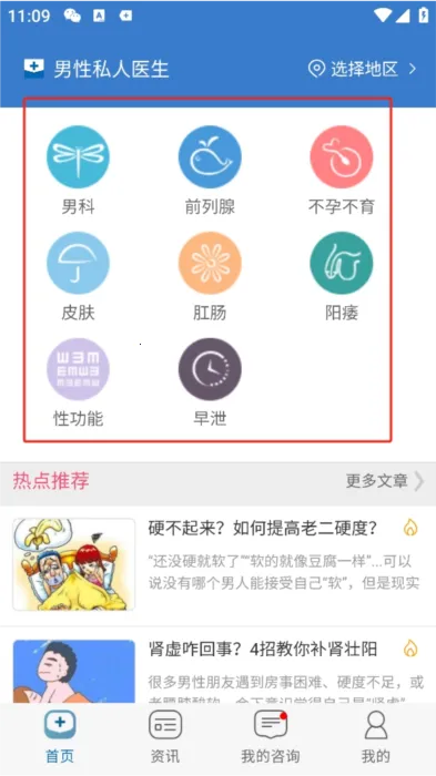 ����˽��ҽ��2026�ٷ����°汾