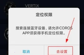 COROS