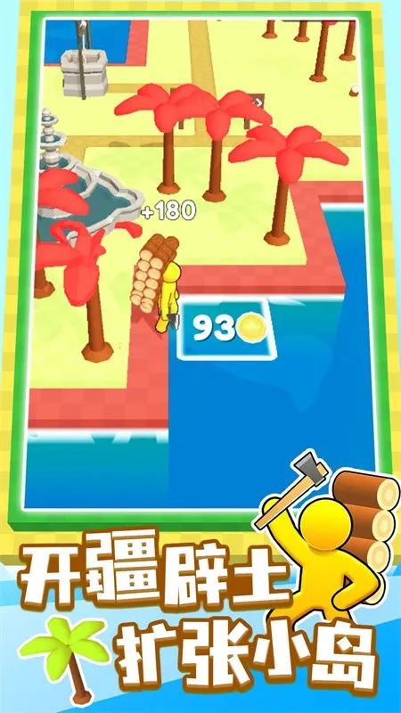 �ҵ�С��v1.1.4 �ٷ���