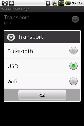 WO Mic2026�ٷ����°汾v5.3 ��Ѱ�