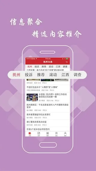 ����ͷ��v3.1.0 �ֻ���