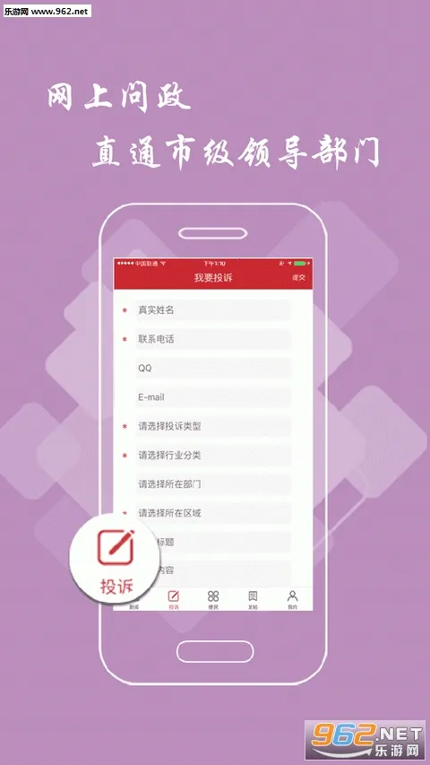 ����ͷ��v3.1.0 �ֻ���