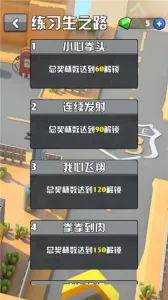 ����̫��v1.0.1 �ֻ���