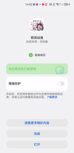 ŷ�ɶ�����׿���ֻ���