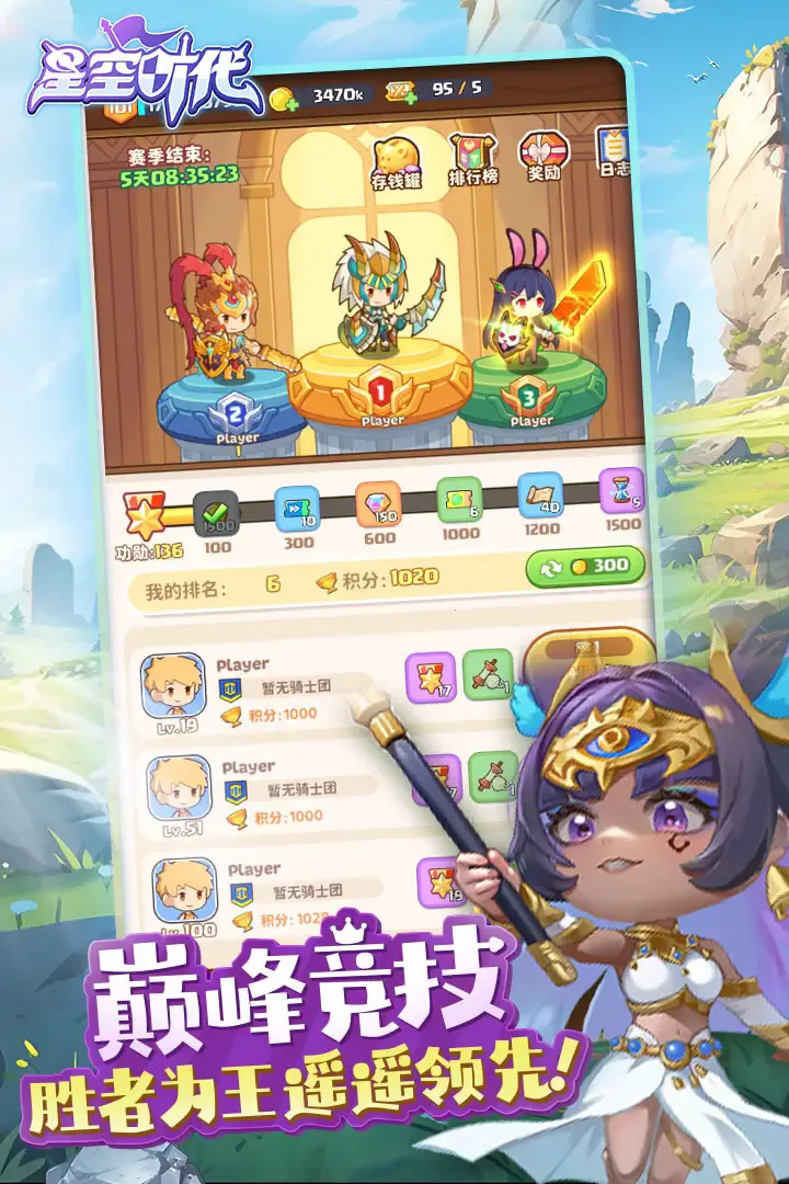 �ǿ�ʱ��v1.1.0 ��Ѱ�