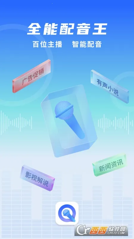 ȫ��������2026���°汾v1.23 ��Ѱ�
