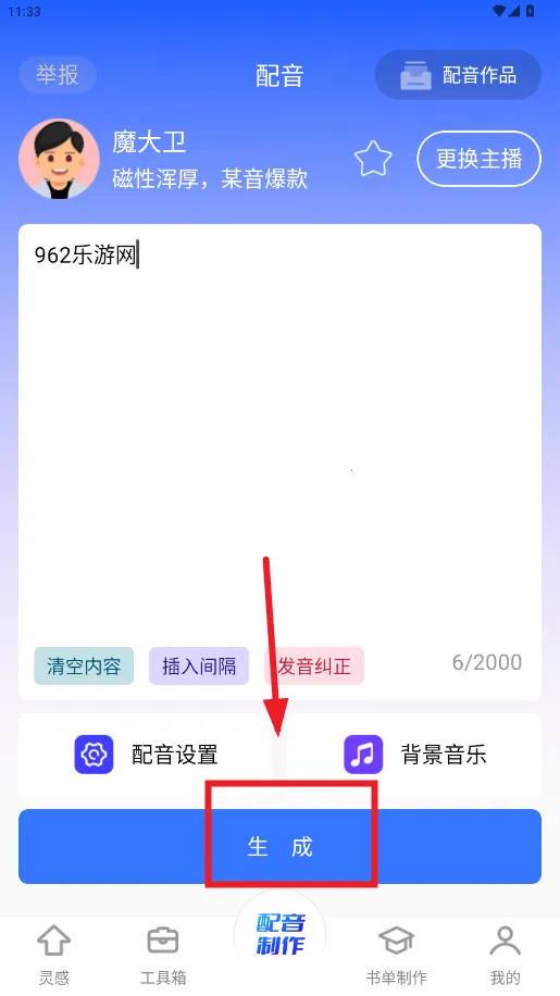 ȫ��������2026���°汾