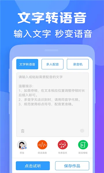 ȫ��������2026���°汾v1.23 ��Ѱ�