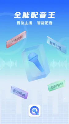 ȫ��������2026���°汾v1.23 ��Ѱ�