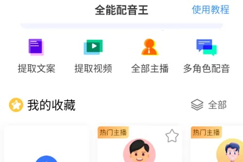ȫ��������2026���°汾