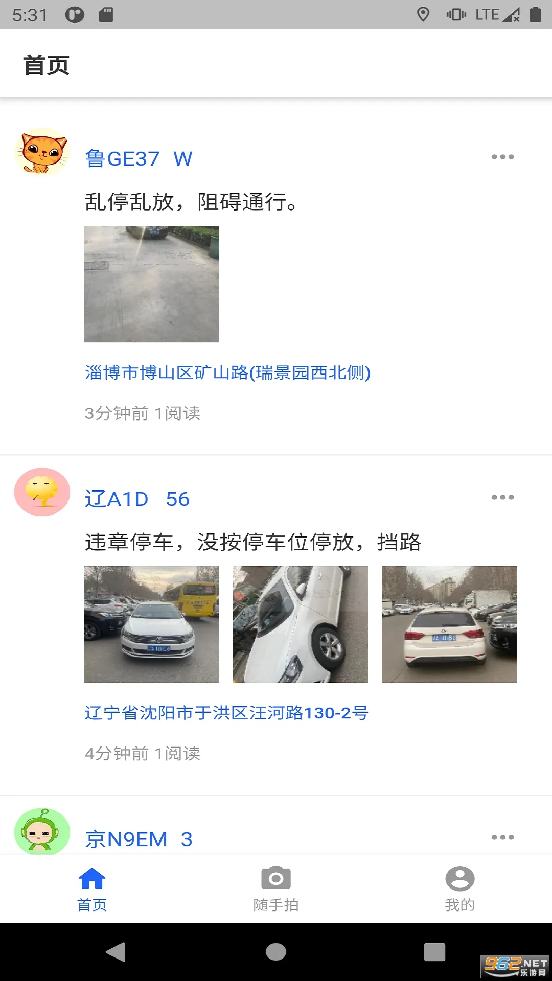 ������Υ��v1.7.3 �ֻ���