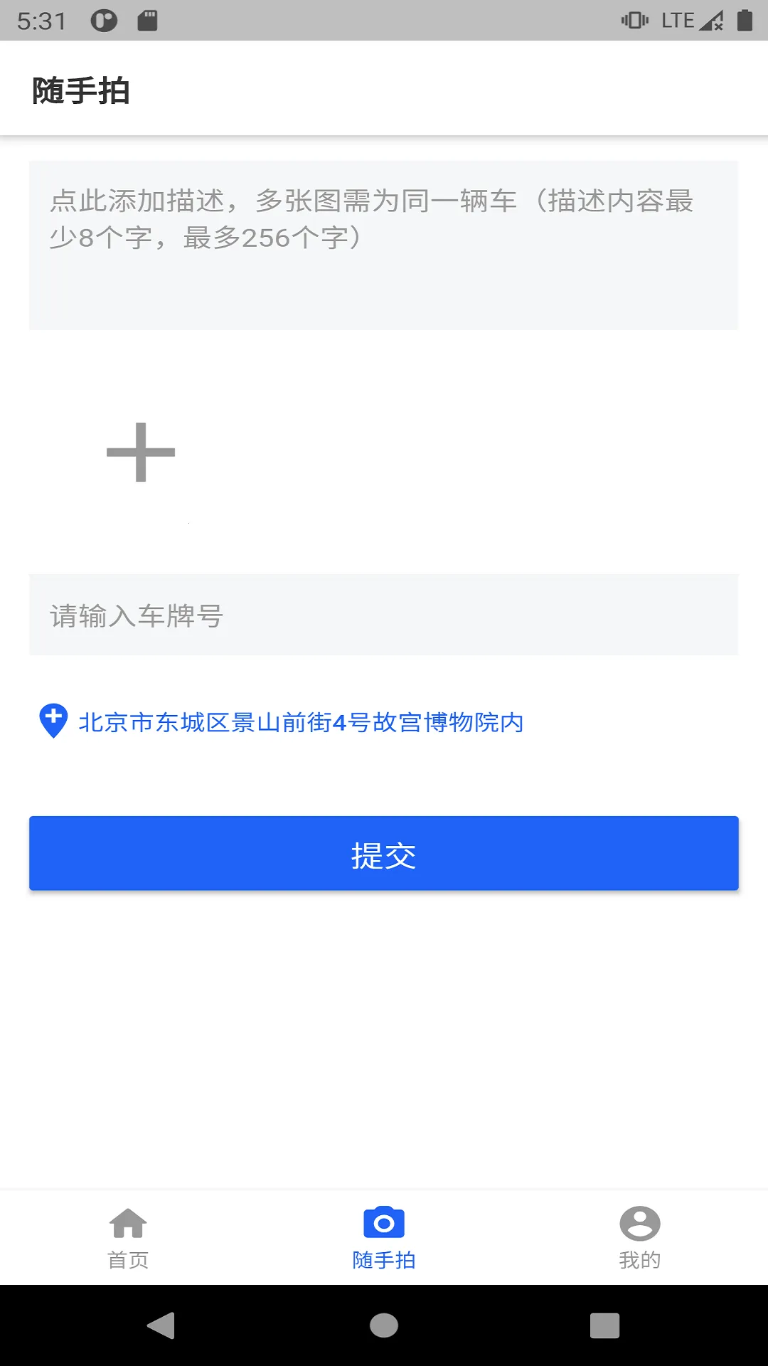 ������Υ��v1.7.3 �ֻ���